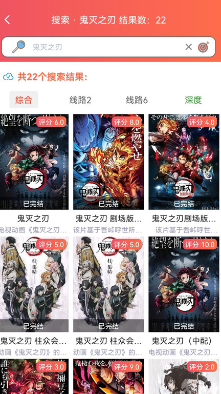 樱花次元免费
