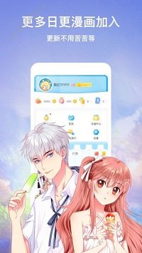 三六漫画安卓
