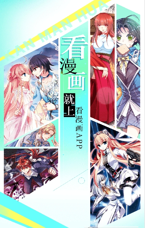 36漫画免费旧版免广告