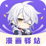 拷贝漫画官方最新版