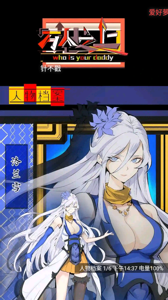 次元喵动漫app苹果
