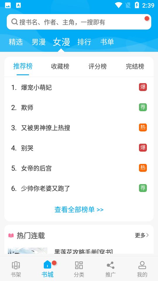 次元喵动漫app苹果
