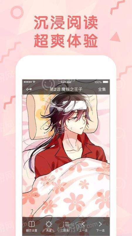 康斯坦丁老版漫画