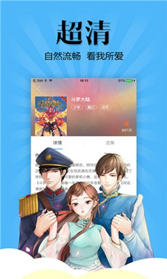 免费官方最新六漫画