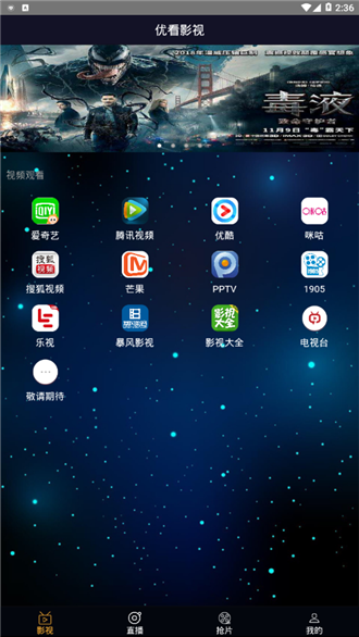 樱花动漫正版app