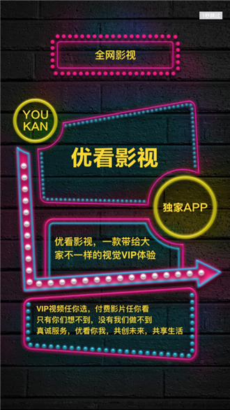 樱花动漫正版app
