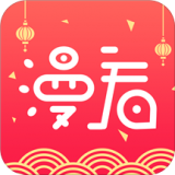 好看漫画官网版app