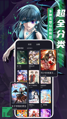 漫画铺免费官网