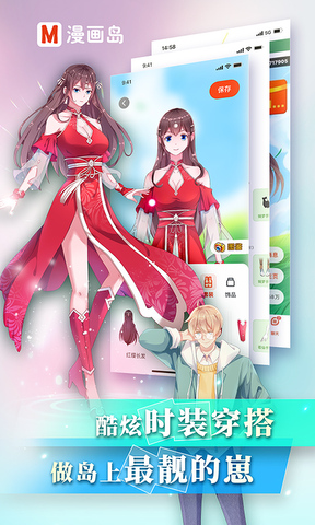 51漫画免费漫画页面看漫画