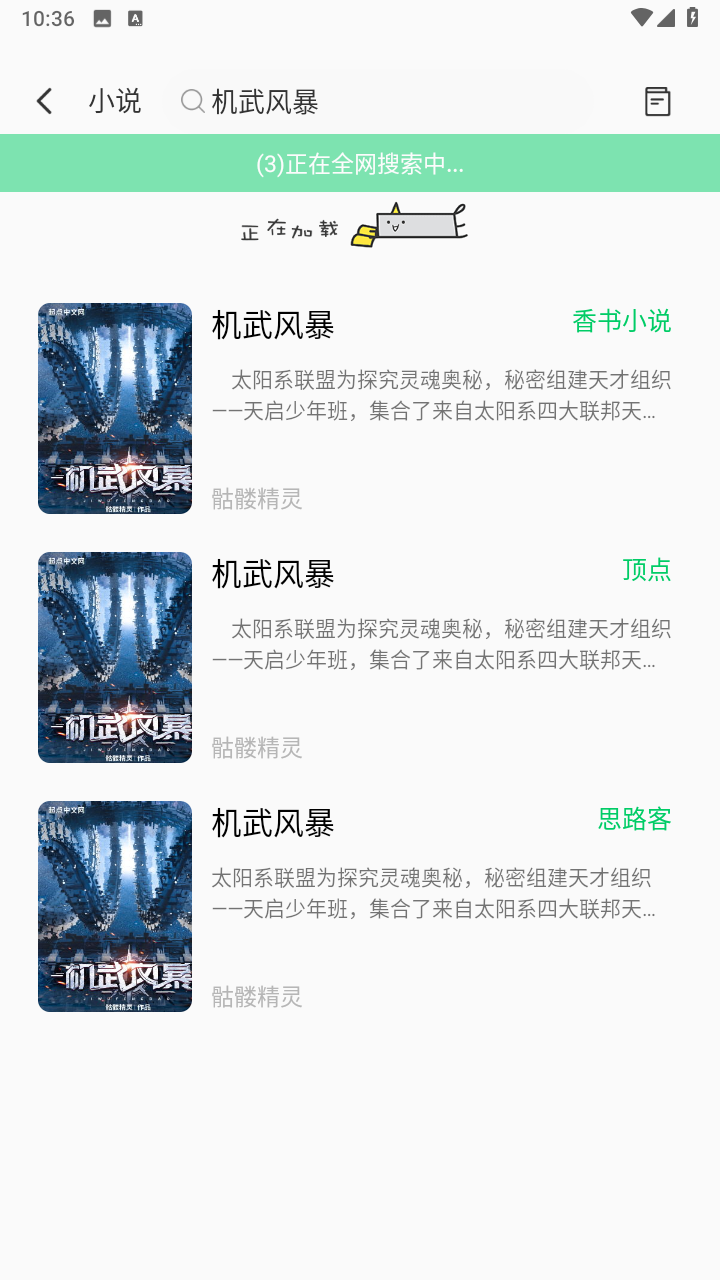 书书漫画