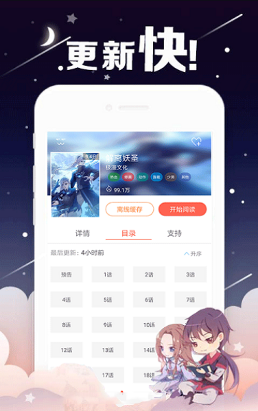 哈哈漫画登录页面免费漫画