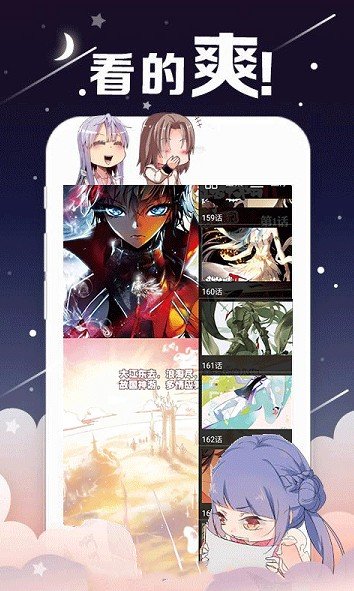 哈哈漫画登录页面免费漫画