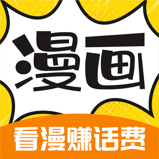 36漫画官方正版免费