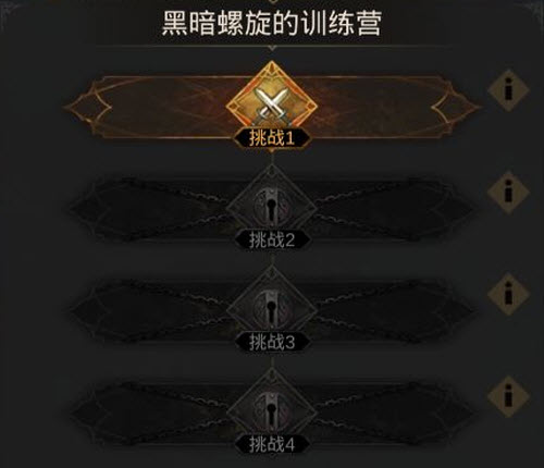 地下城堡3塔罗牌怎么开启 愚者晶尘获取使用方法 地下城堡3塔罗牌怎么开启 愚者晶尘获取使用方法