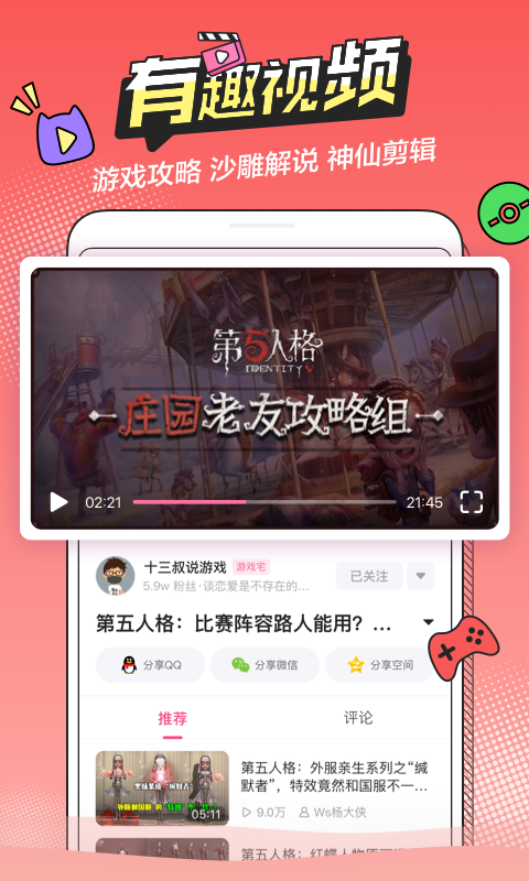 樱花动漫官方