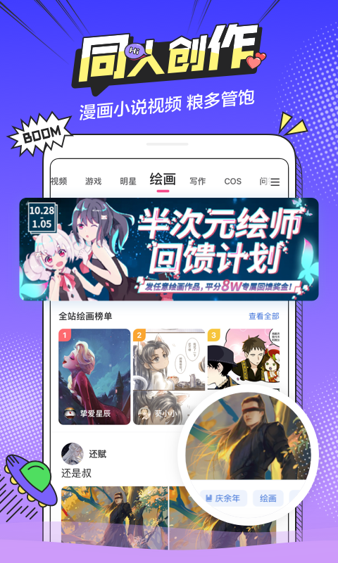 樱花动漫官方