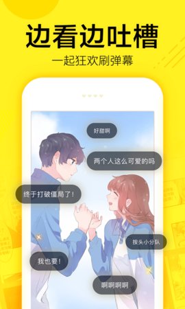 星星动漫网官网