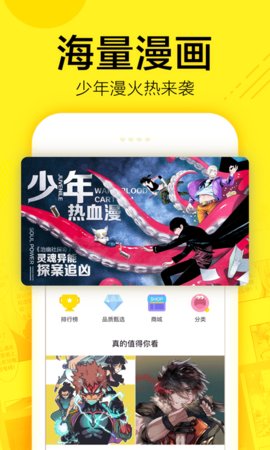 星星动漫网官网