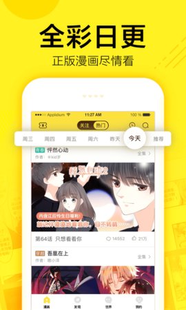 星星动漫网官网