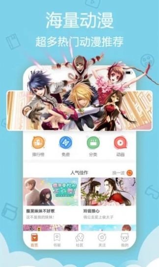 锕锕锕锕锕锕好深啊app动漫