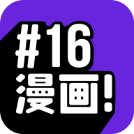 6漫画app免费新版安卓