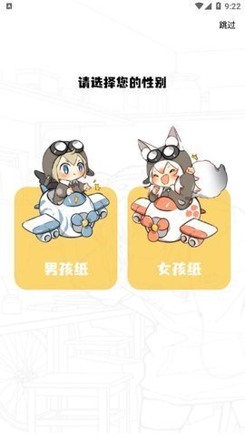 6漫画app免费新版安卓