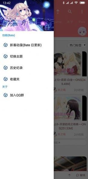 nicemoe动漫app