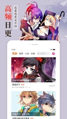 囧次元动漫官网版ios