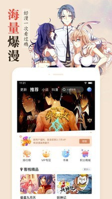 囧次元动漫官网版ios
