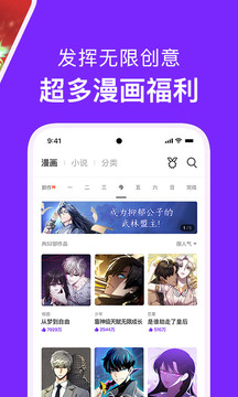 dc漫画app苹果