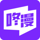 dc漫画app苹果