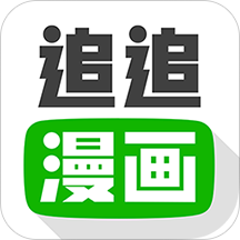36免费漫画app