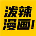 二手漫画app