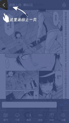 二次元动漫人物差差差软件