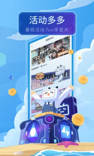 火星漫画app