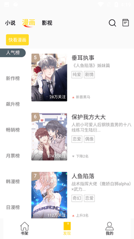 拷贝漫画官方2023