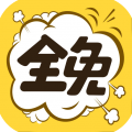 笔趣阁漫画app无广告