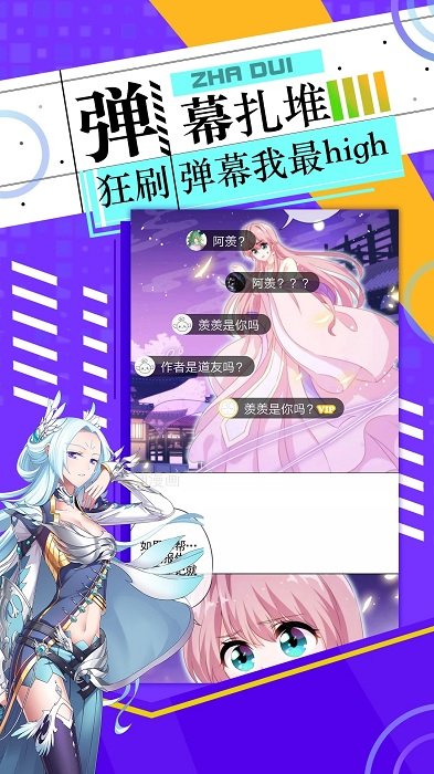 全是漫画app