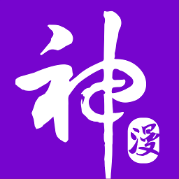 全是漫画app