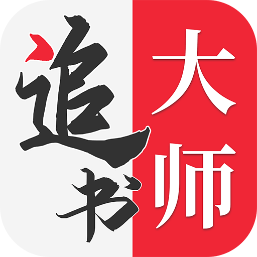 快找漫画app免费安装苹果