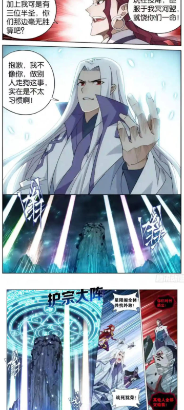 囧次元漫画app安装