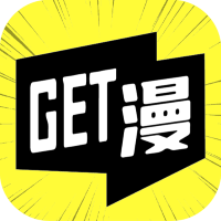 爱看漫画2023年最新版