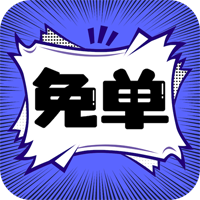 非常爱漫画官网苹果