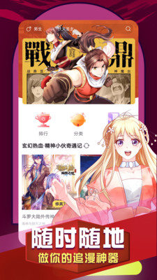 喵喵动漫官方