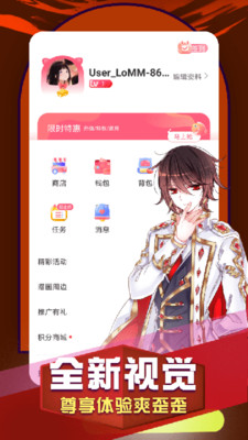 喵喵动漫官方