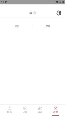 漫画天台app安装