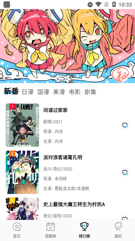 谷围南亭漫画免费版