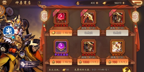 少年三国志2锦囊妙计怎么获得 锦囊妙计获取攻略 少年三国志2锦囊妙计怎么获得 锦囊妙计获取攻略