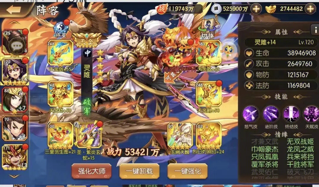 少年三国志2紫金箱子选什么 少年三国志2紫金箱子选什么