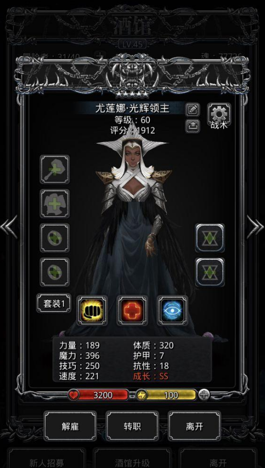 地下城堡2精灵法师转职什么好 地下城堡2精灵法师转职什么好